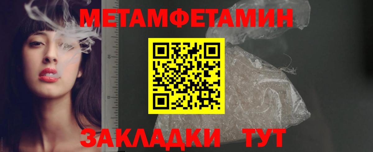 Amphetamine  Вход с VPN  Балтийск  Амфетамин Розовый 