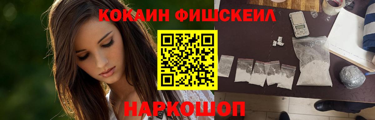 COCAIN 98% Балтийск