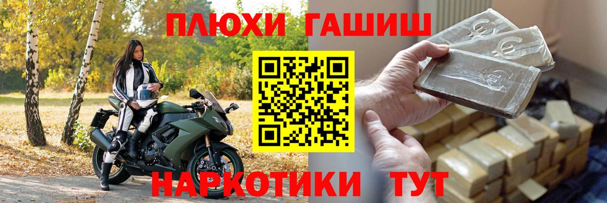 Гашиш Изолятор Балтийск
