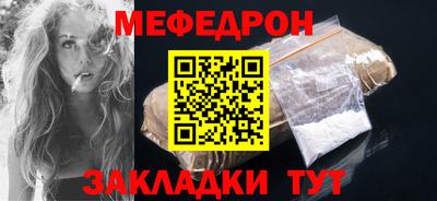 стаф Кумертау