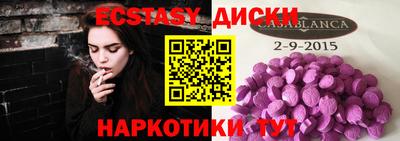 MDMA Кунгур