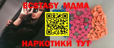 MDMA Кунгур
