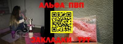 стаф Кумертау