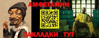 стаф Кумертау