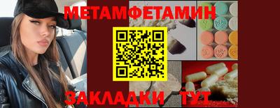 стаф Кумертау