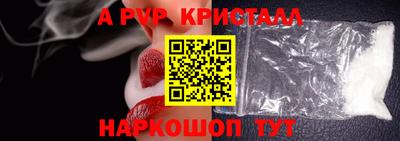 стаф Кумертау