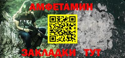 стаф Кумертау
