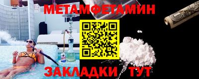 стаф Кумертау