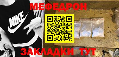 стаф Кумертау