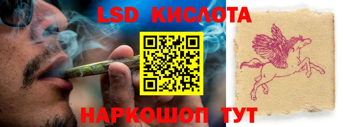ЛСД экстази ecstasy Балтийск