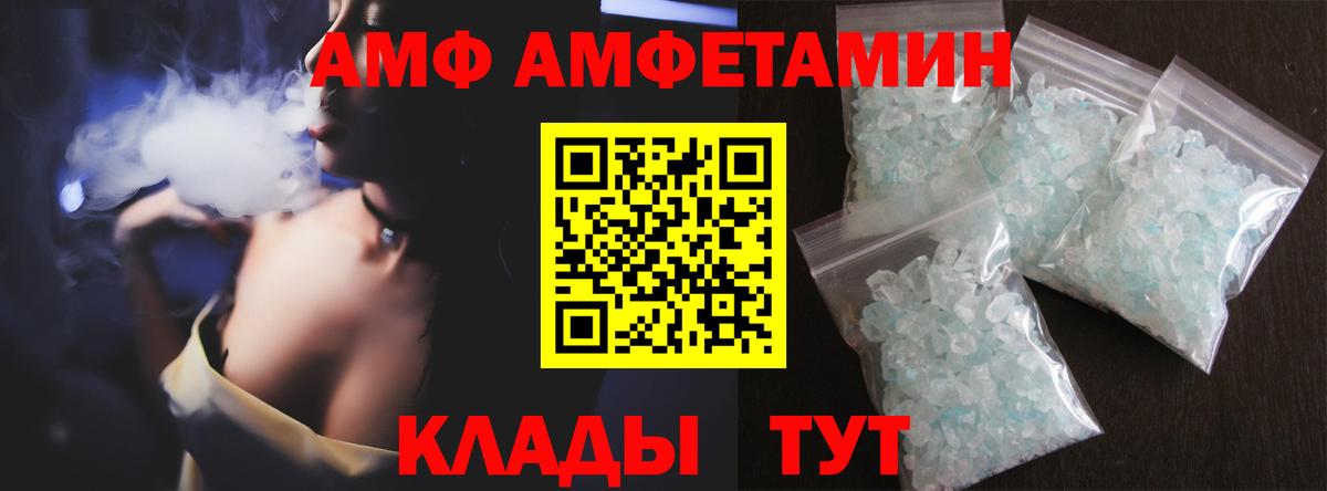 Первитин Methamphetamine  Вход с VPN  Первитин Methamphetamine  Балтийск 