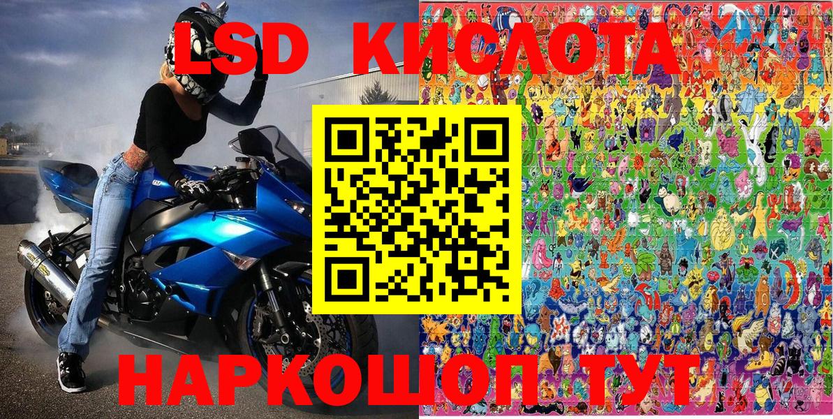Наркотические марки 1500мкг Балтийск