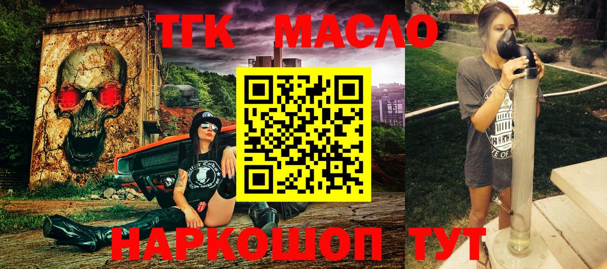 Alpha-PVP СК   Кокаин  Вход с VPN  ГАШ  Балтийск  Меф МЯУ МЯУ кристаллы  ГАШ  Как найти закладки? 