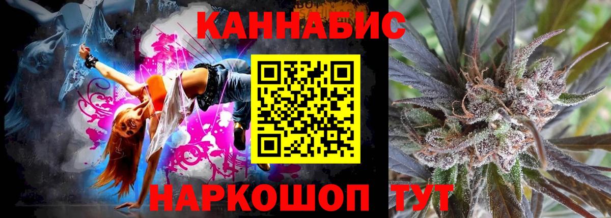 Конопля VHQ  Вход с VPN  Каннабис AK-47  Балтийск  Шишки марихуана план 